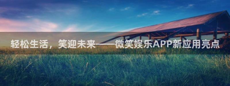 聚彩环保