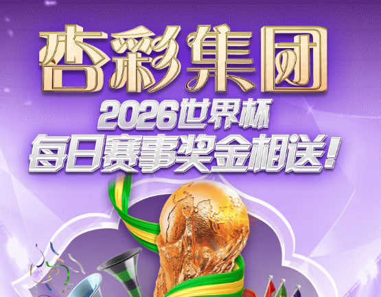 聚彩游戏主视觉